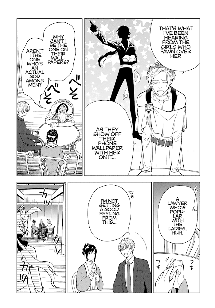 Read Shinwa Saiban Manga Online