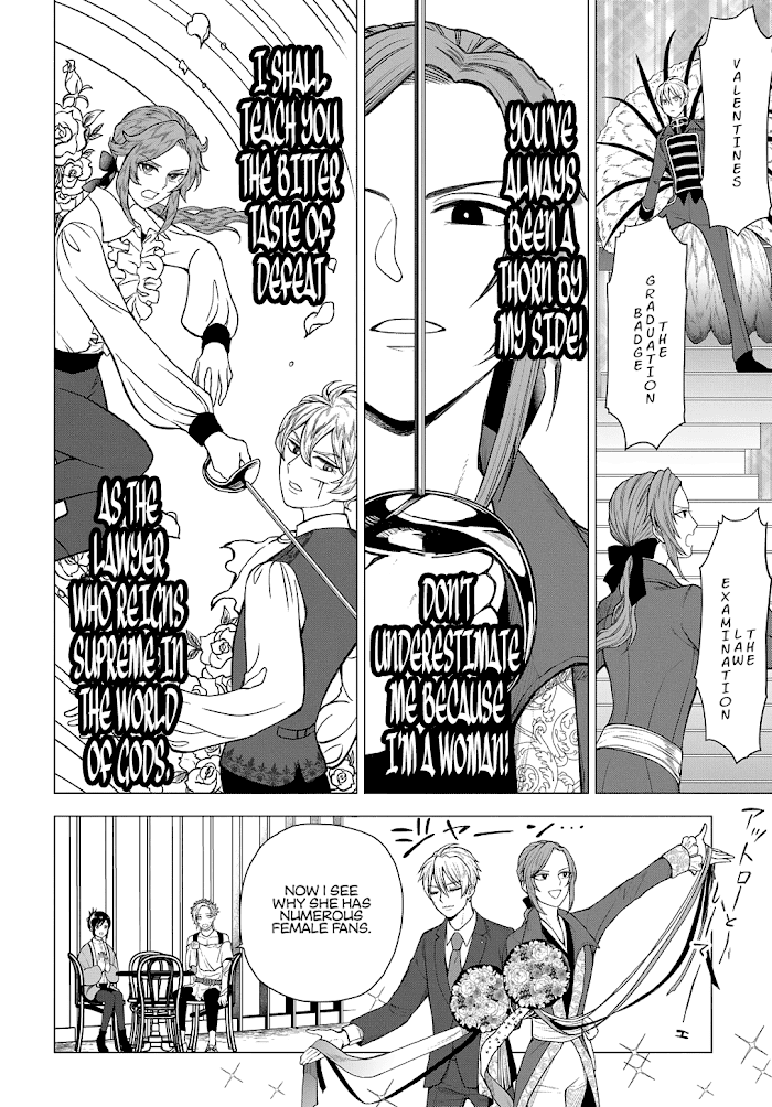 Read Shinwa Saiban Manga Online