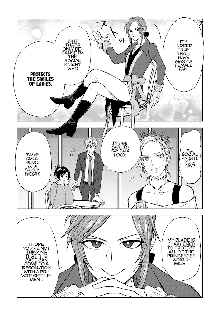 Read Shinwa Saiban Manga Online