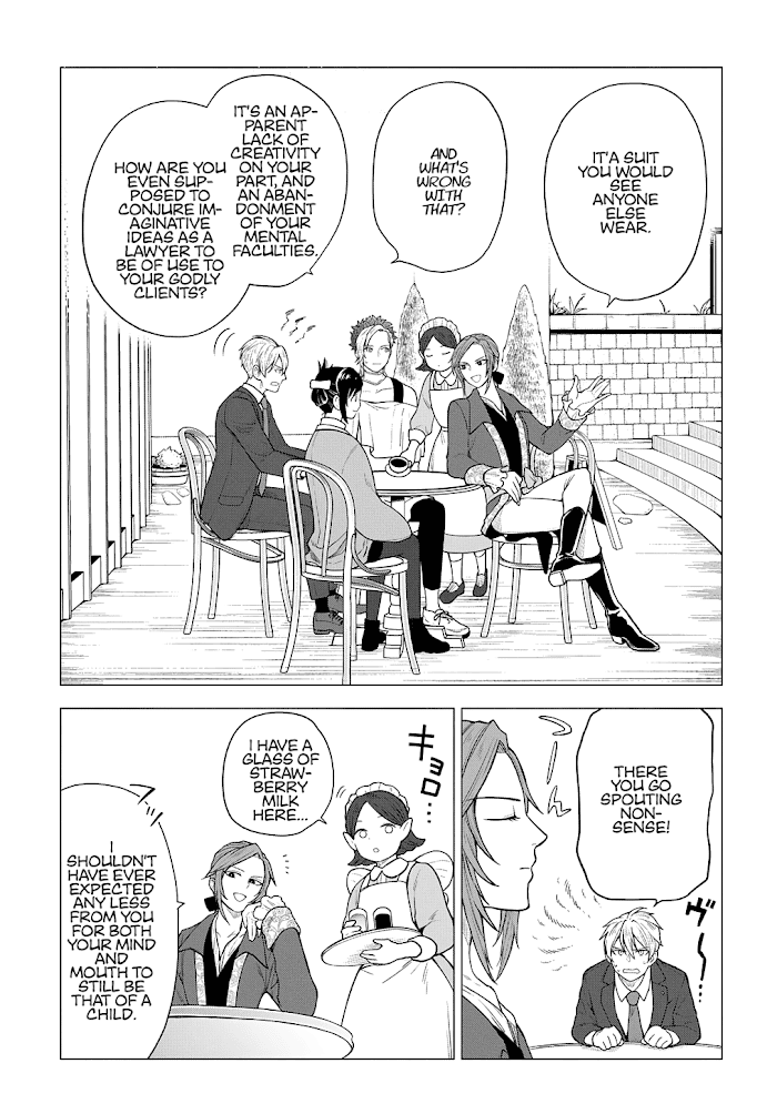 Read Shinwa Saiban Manga Online