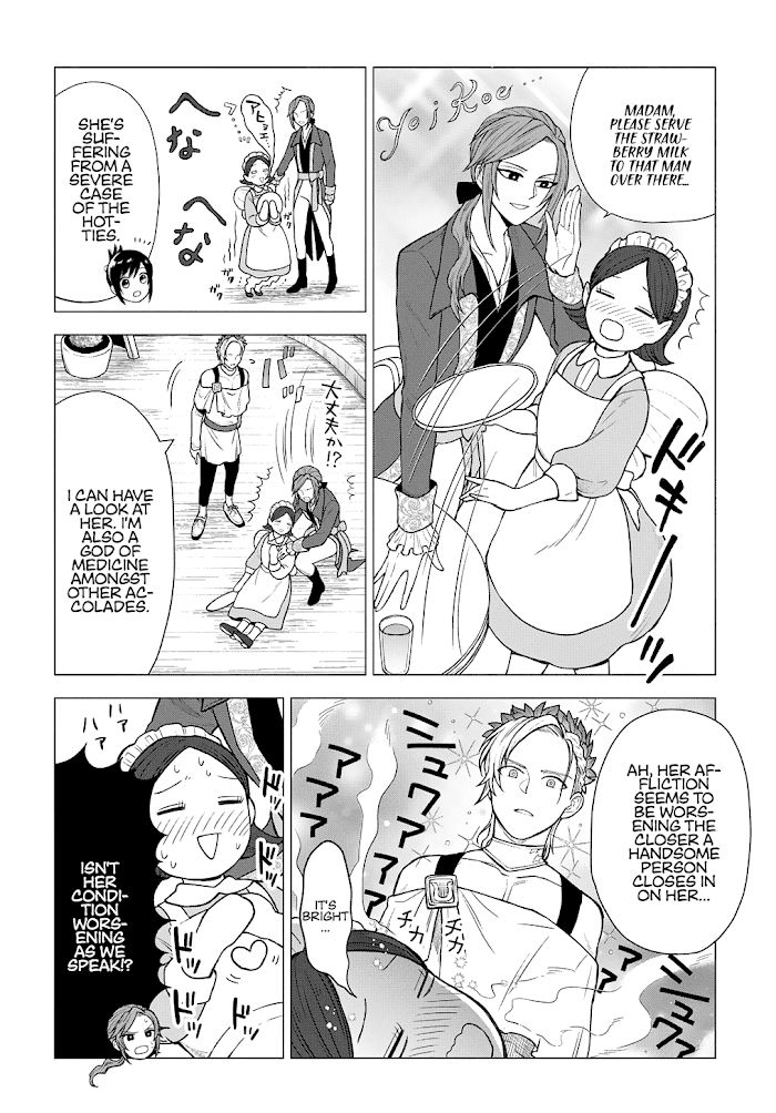 Read Shinwa Saiban Manga Online