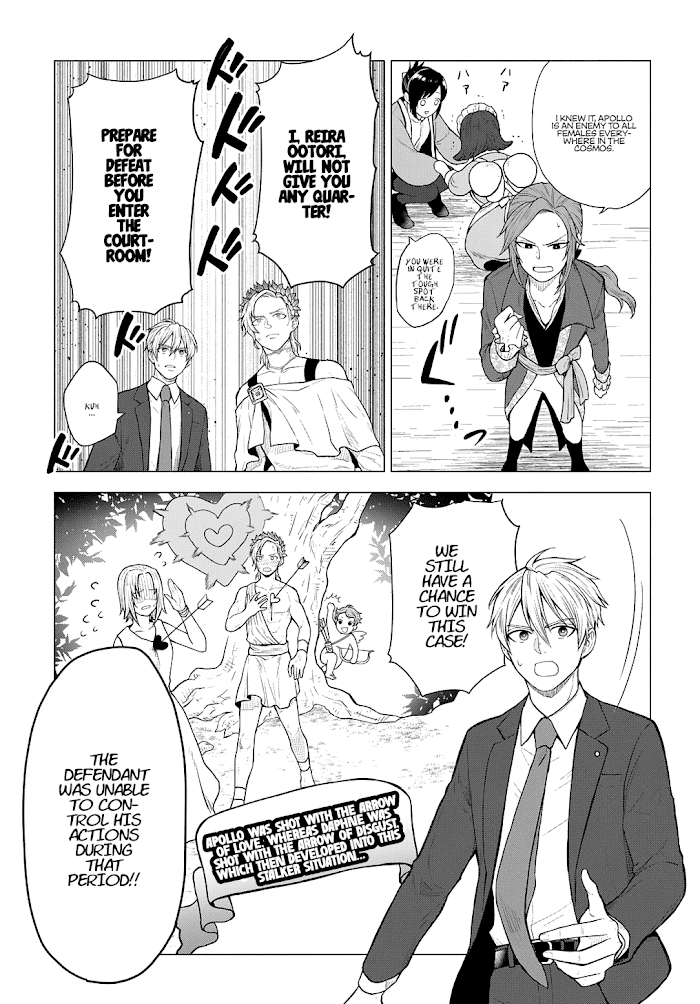 Read Shinwa Saiban Manga Online