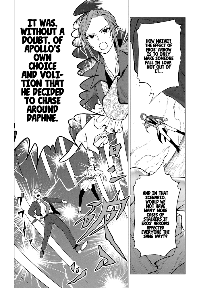 Read Shinwa Saiban Manga Online