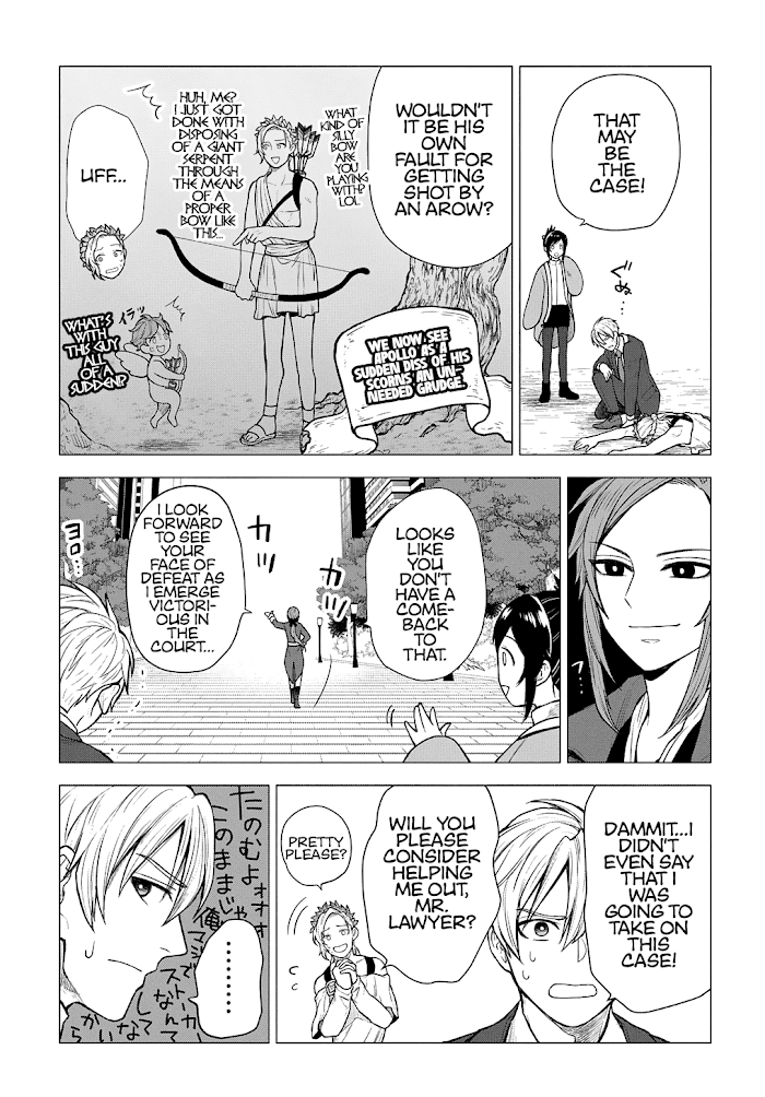 Read Shinwa Saiban Manga Online