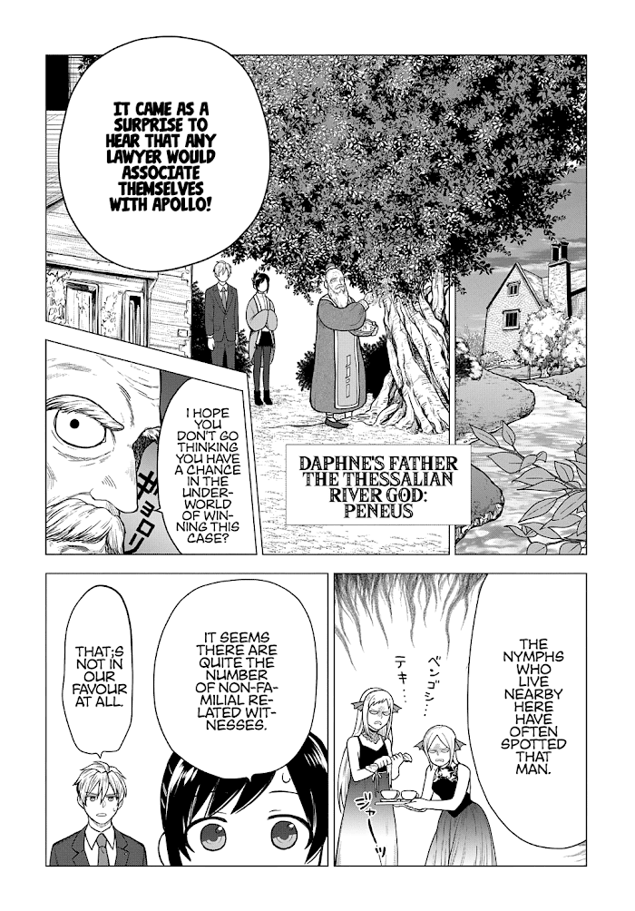 Read Shinwa Saiban Manga Online