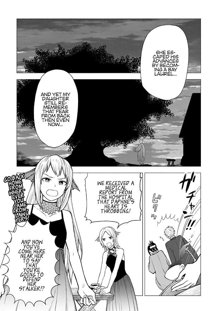 Read Shinwa Saiban Manga Online