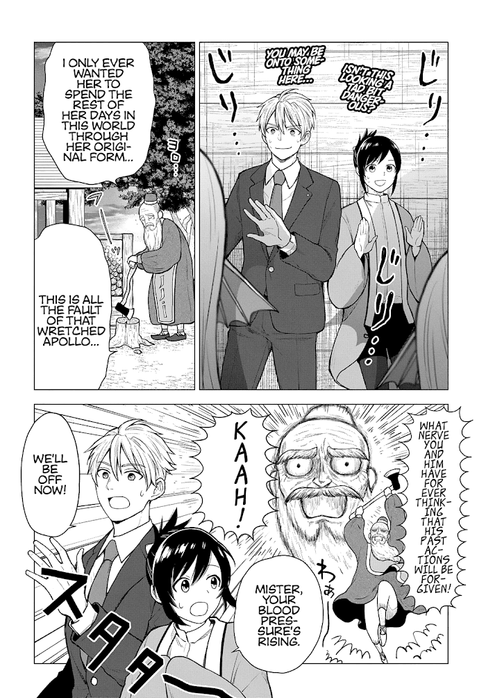 Read Shinwa Saiban Manga Online