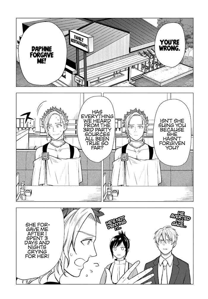 Read Shinwa Saiban Manga Online