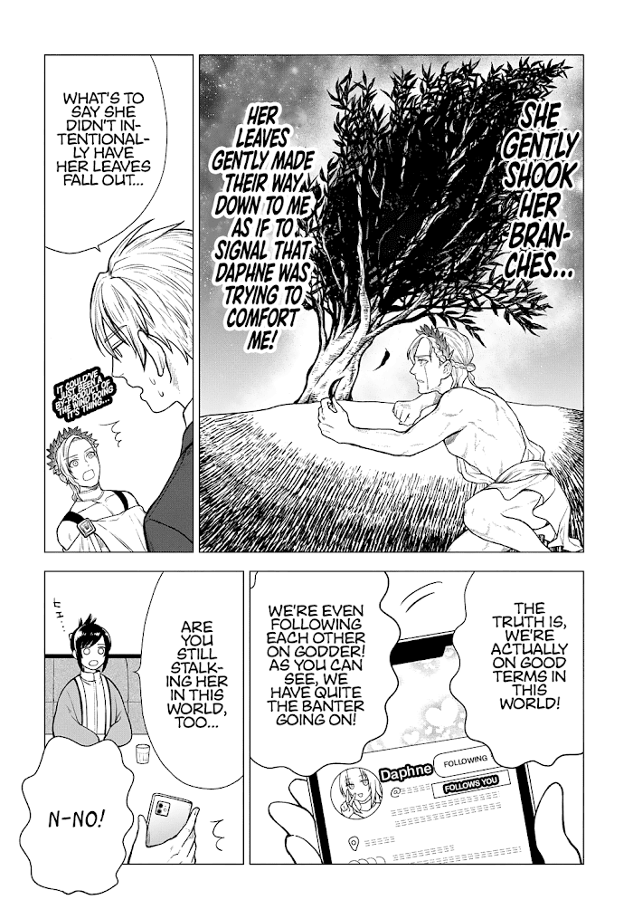 Read Shinwa Saiban Manga Online