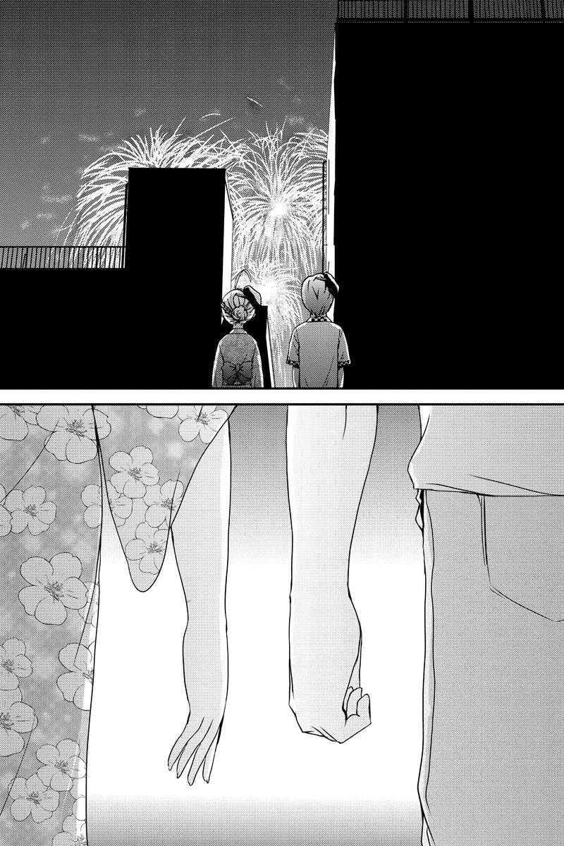 Read Shion of the Dead Manga Online