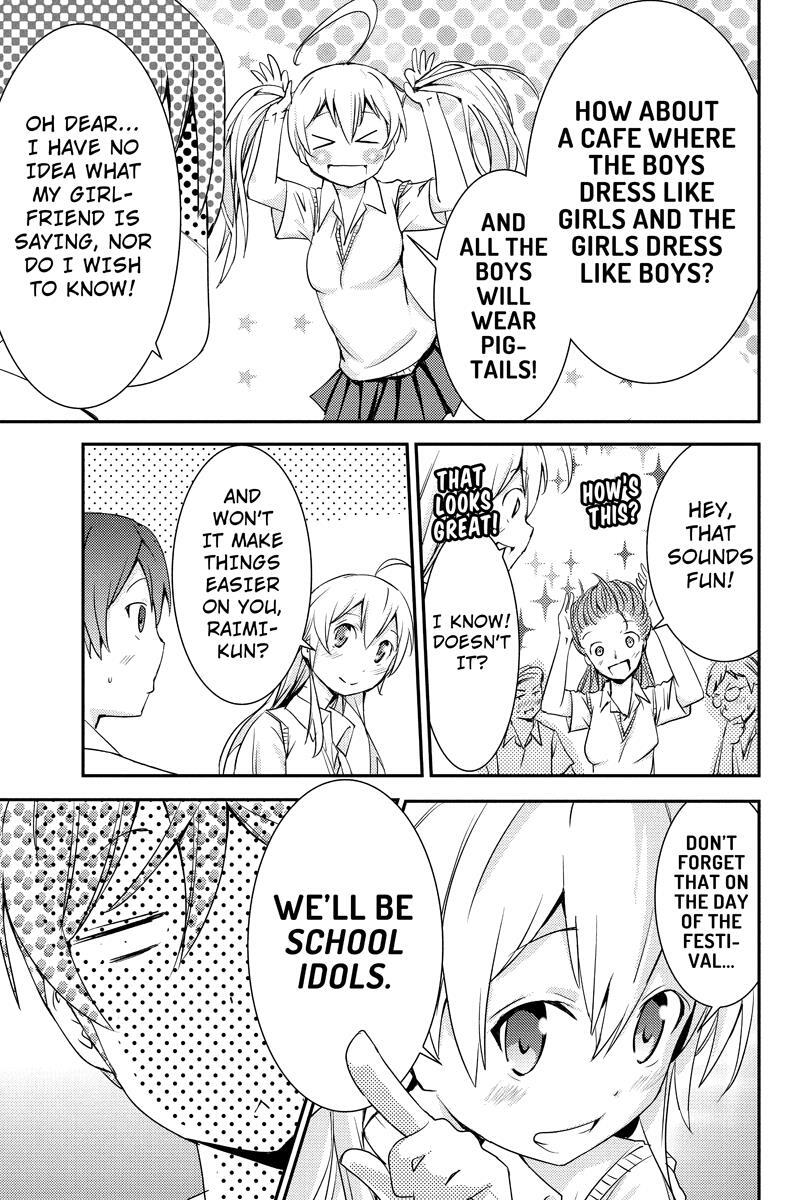 Read Shion of the Dead Manga Online