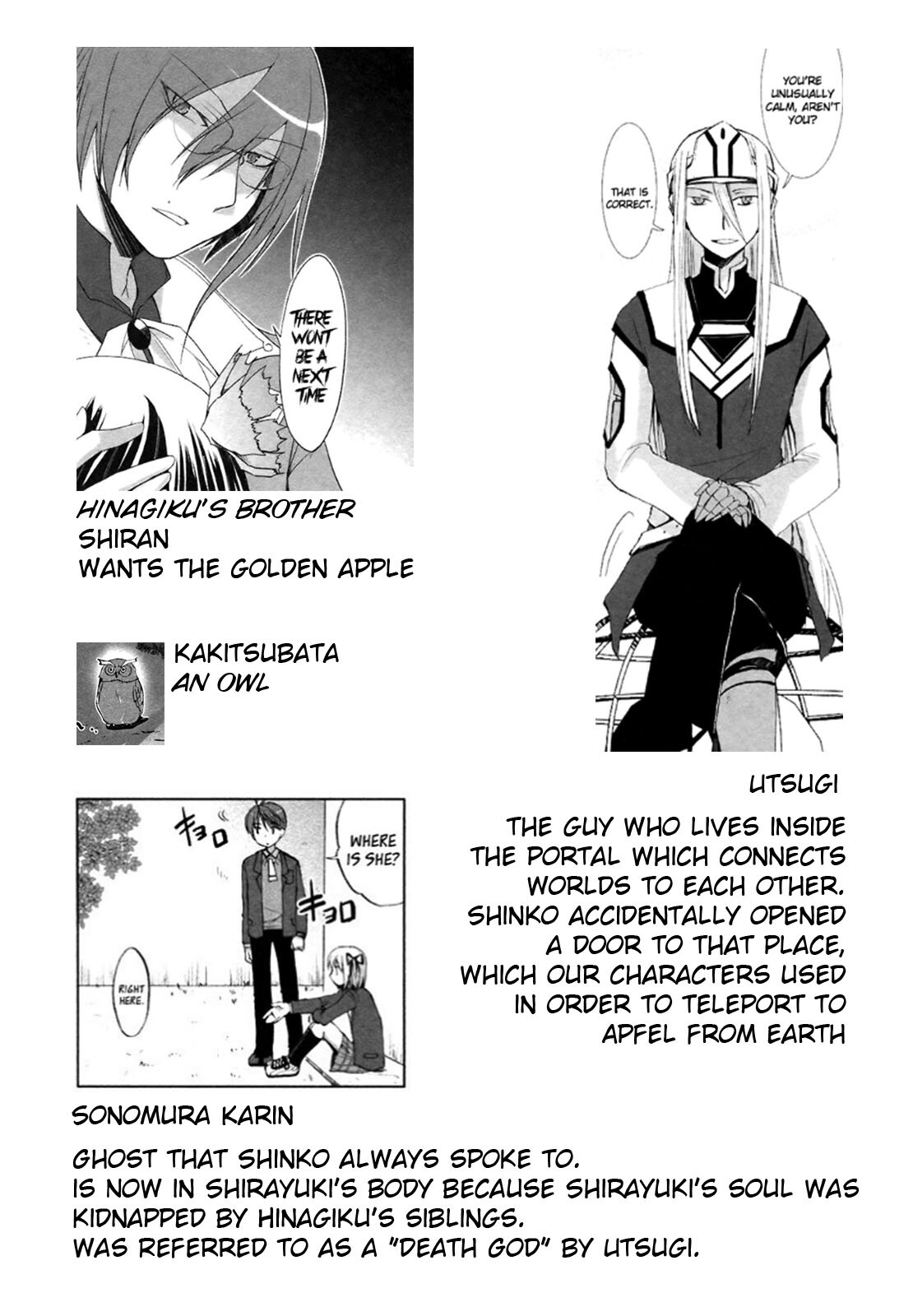 Read ShiraYuki PaniMix! Manga Online