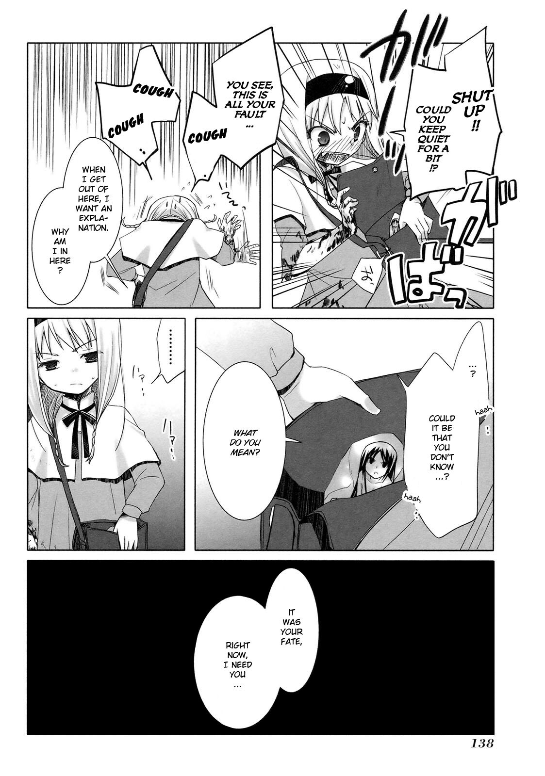 Read ShiraYuki PaniMix! Manga Online