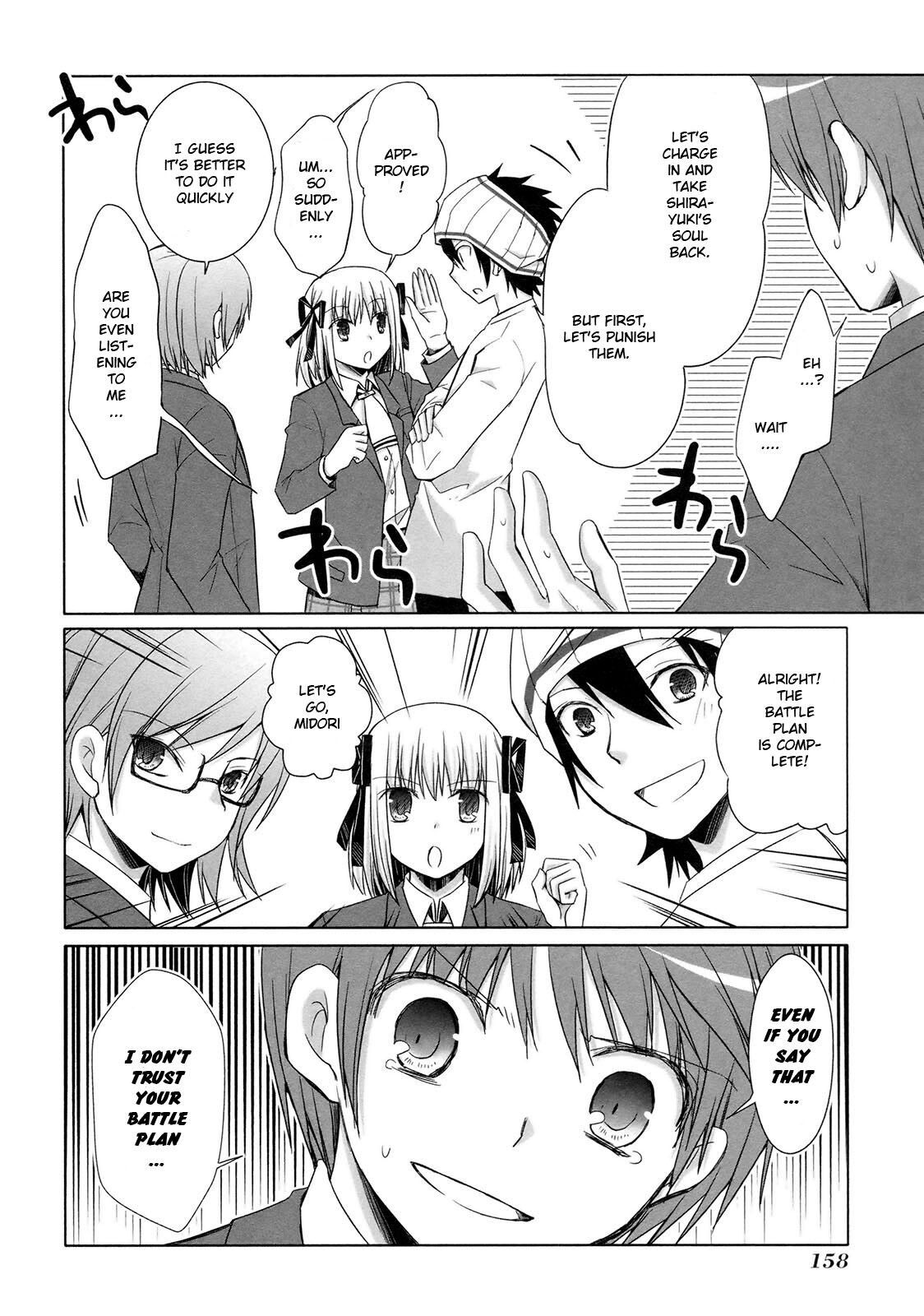 Read ShiraYuki PaniMix! Manga Online