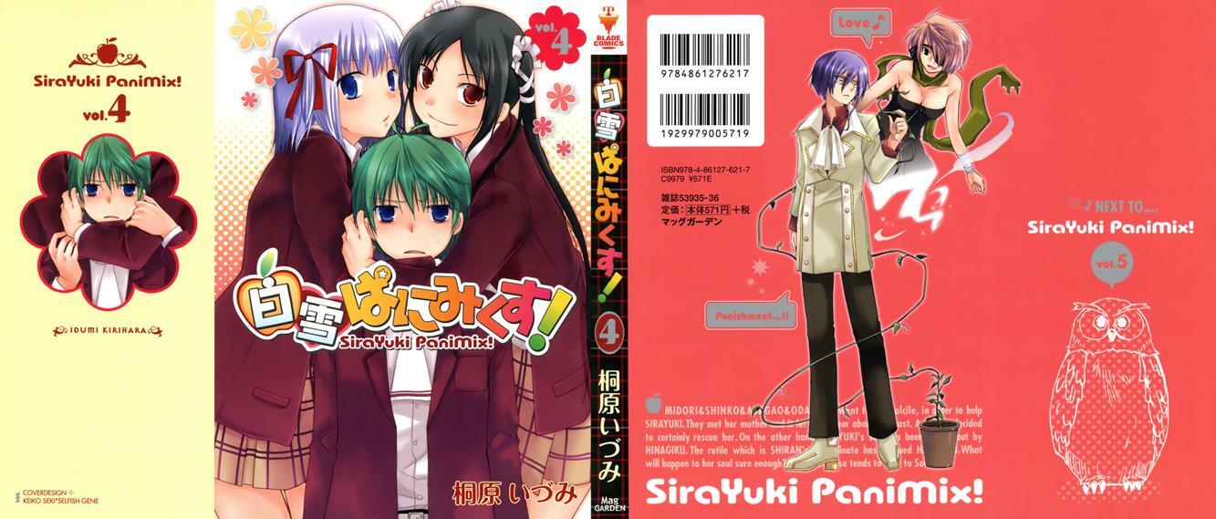 Read ShiraYuki PaniMix! Manga Online