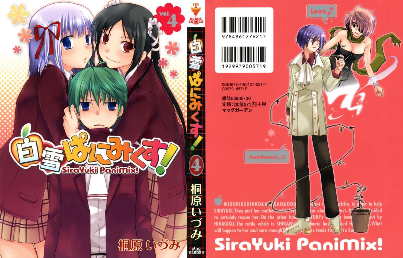 Read ShiraYuki PaniMix! Manga Online