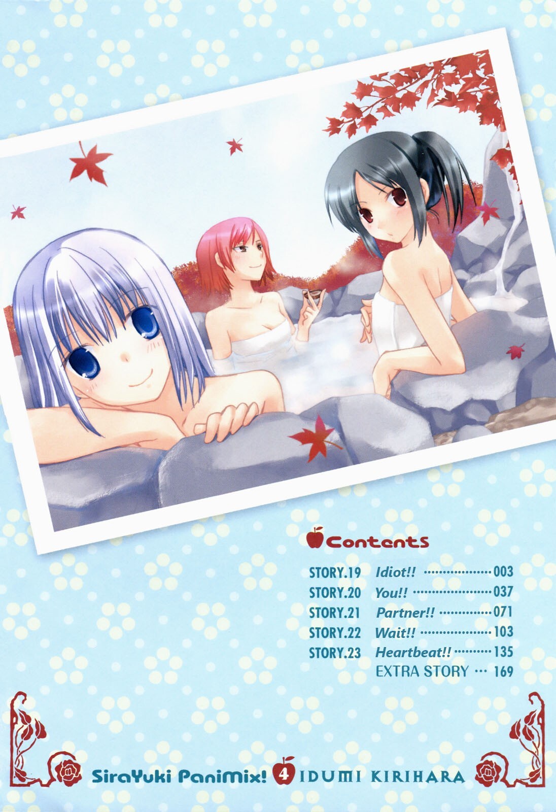 Read ShiraYuki PaniMix! Manga Online