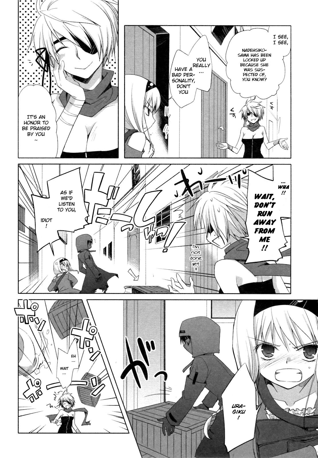 Read ShiraYuki PaniMix! Manga Online