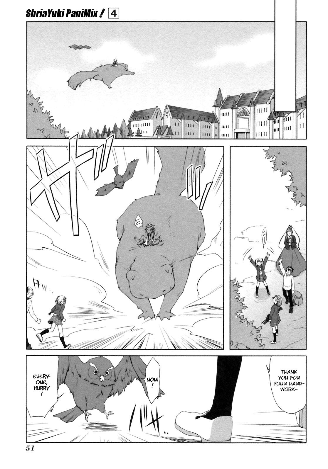 Read ShiraYuki PaniMix! Manga Online