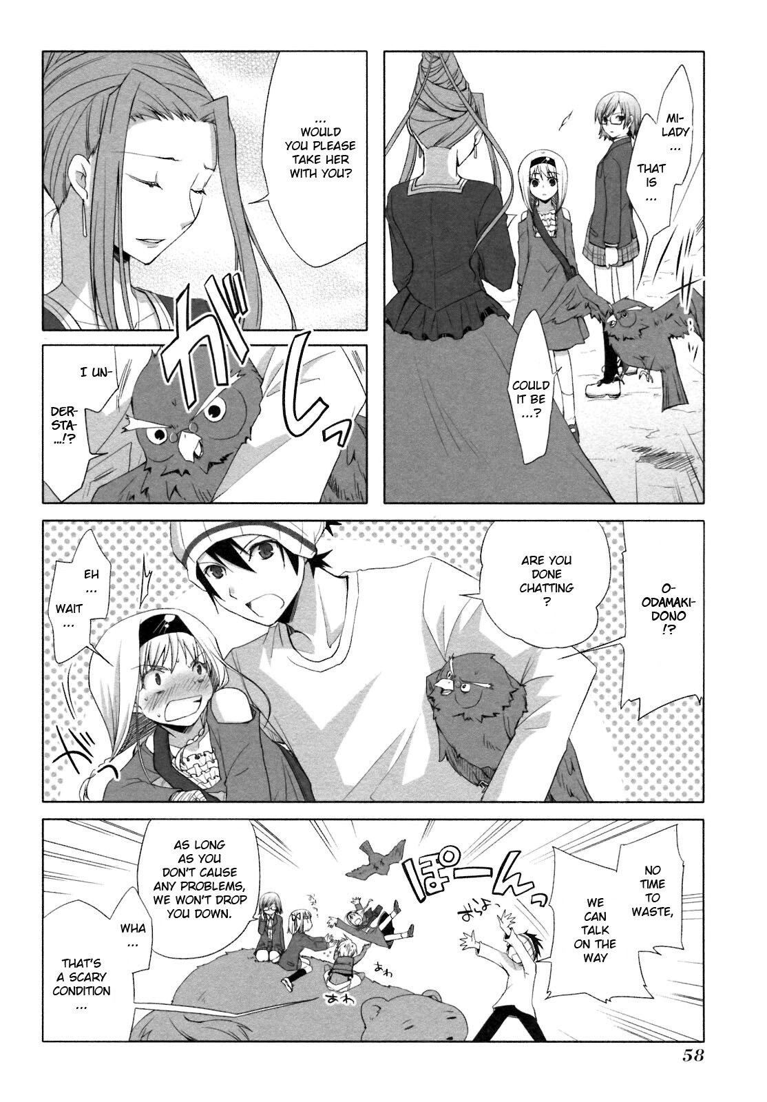 Read ShiraYuki PaniMix! Manga Online