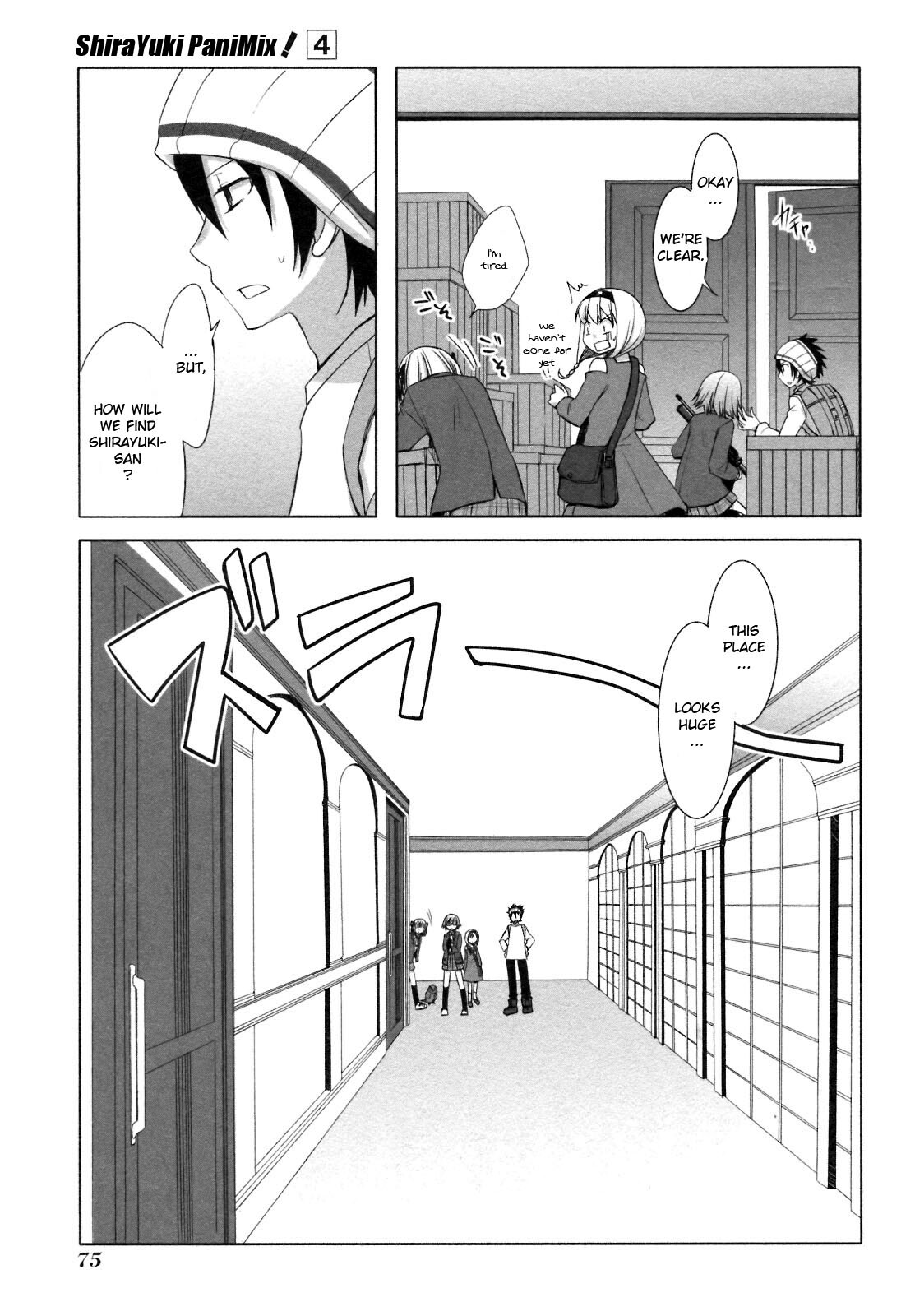 Read ShiraYuki PaniMix! Manga Online