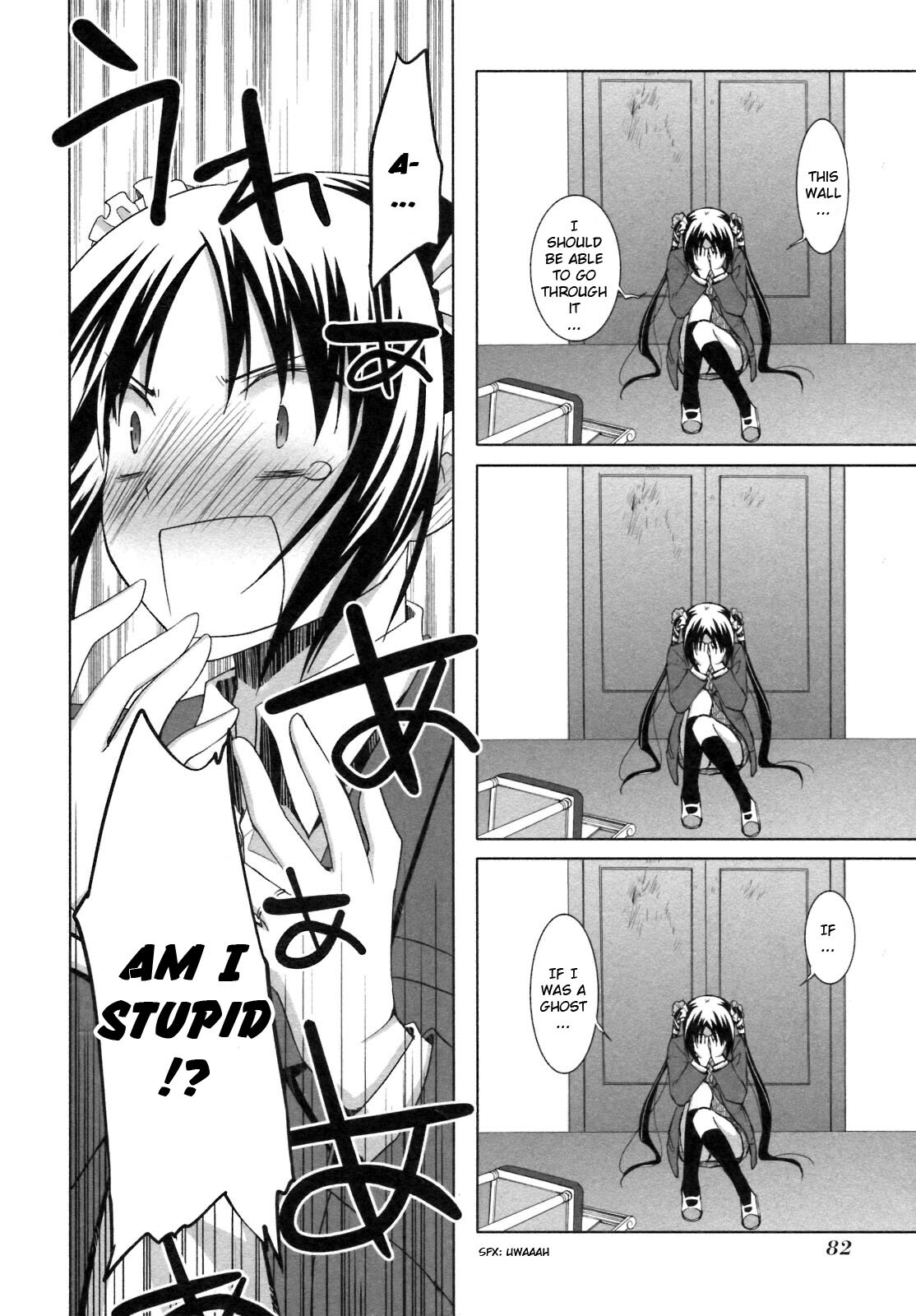 Read ShiraYuki PaniMix! Manga Online
