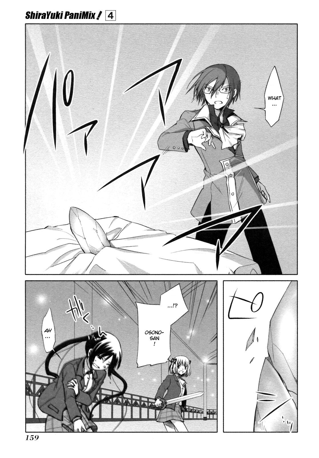 Read ShiraYuki PaniMix! Manga Online