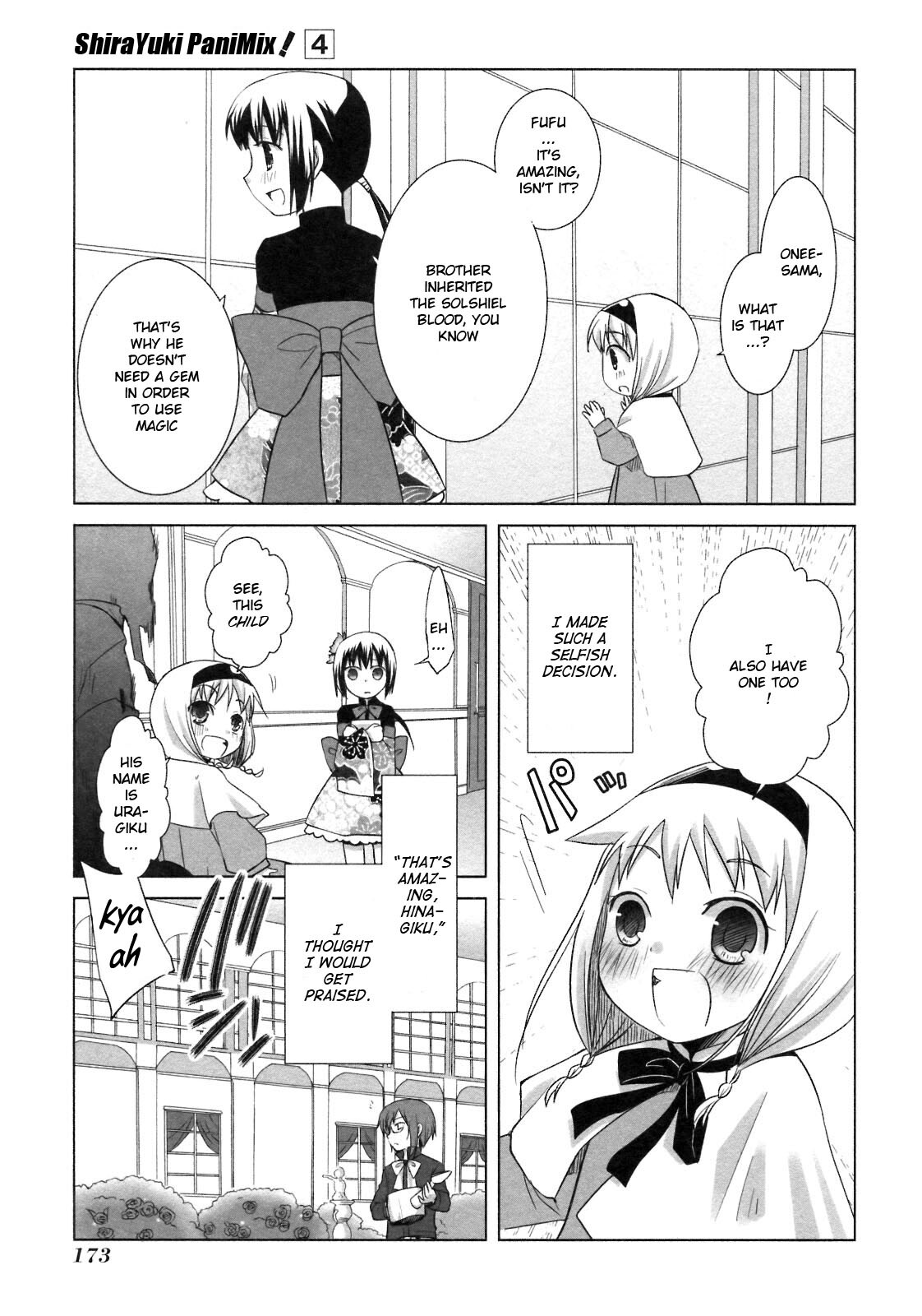 Read ShiraYuki PaniMix! Manga Online