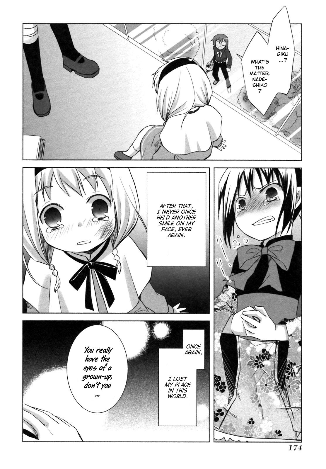 Read ShiraYuki PaniMix! Manga Online