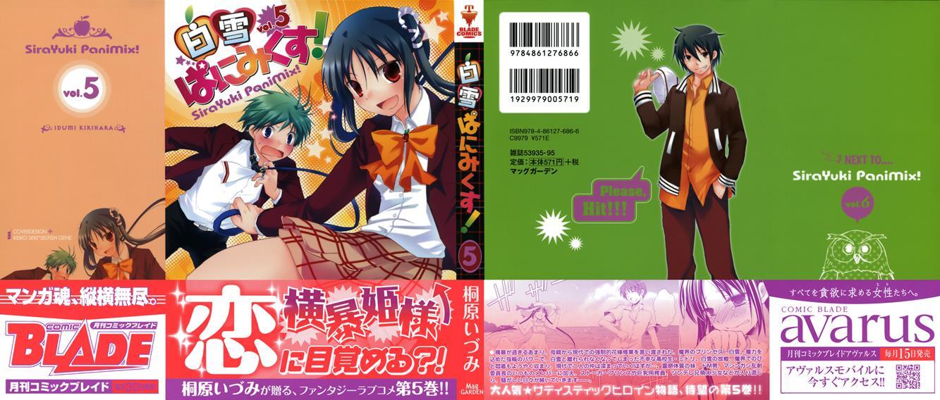 Read ShiraYuki PaniMix! Manga Online