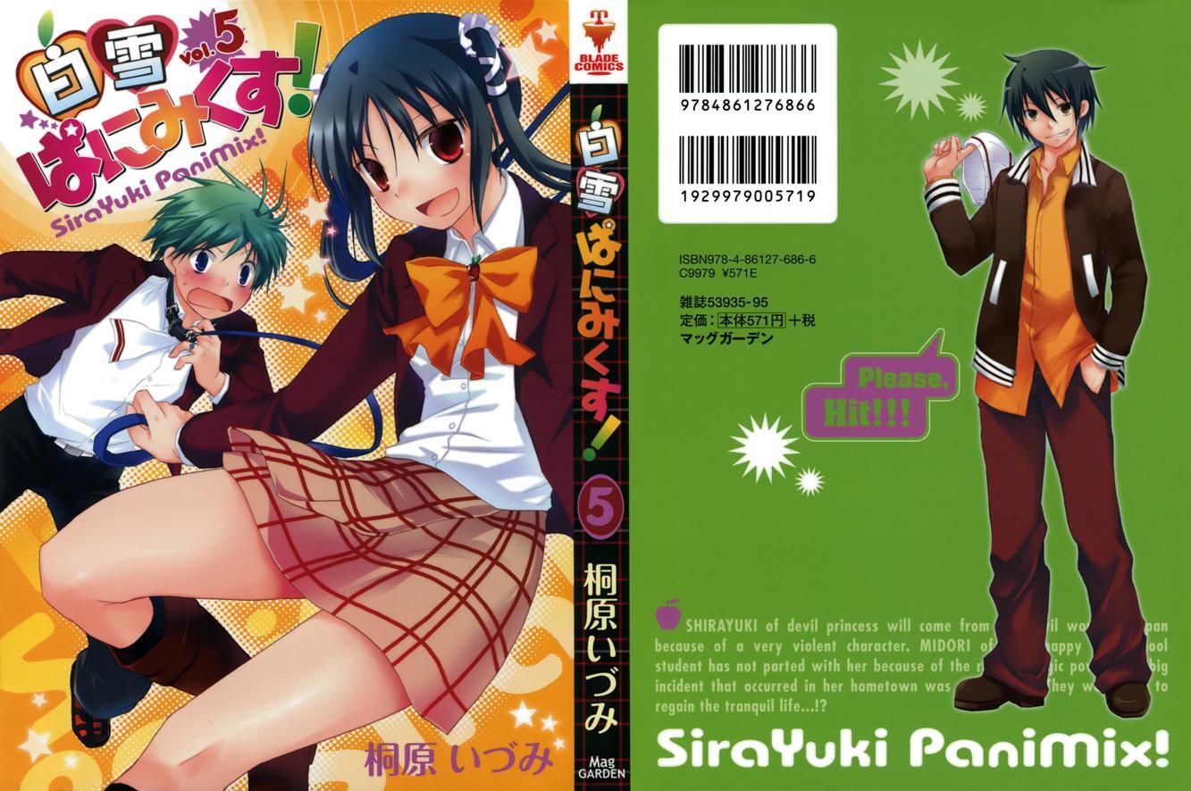 Read ShiraYuki PaniMix! Manga Online