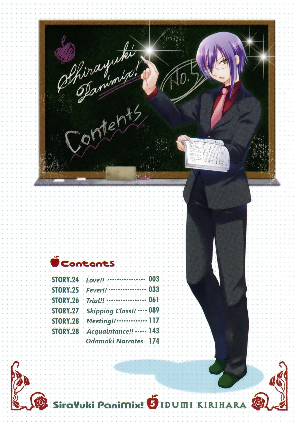 Read ShiraYuki PaniMix! Manga Online