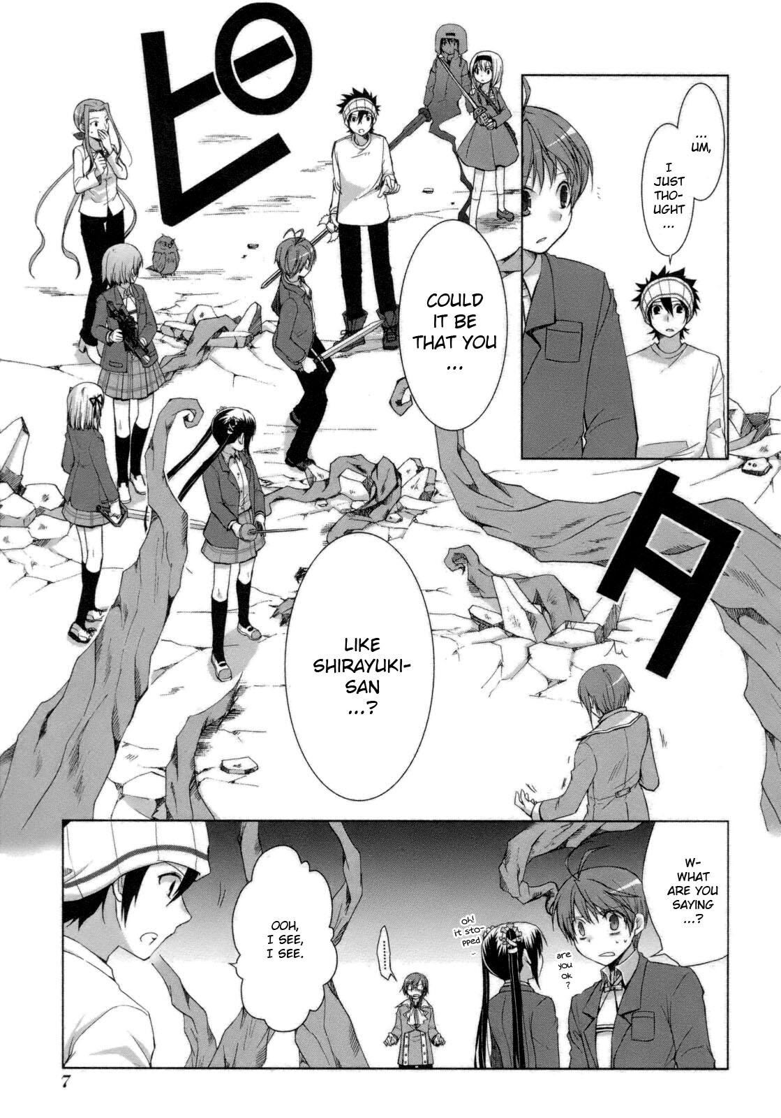 Read ShiraYuki PaniMix! Manga Online