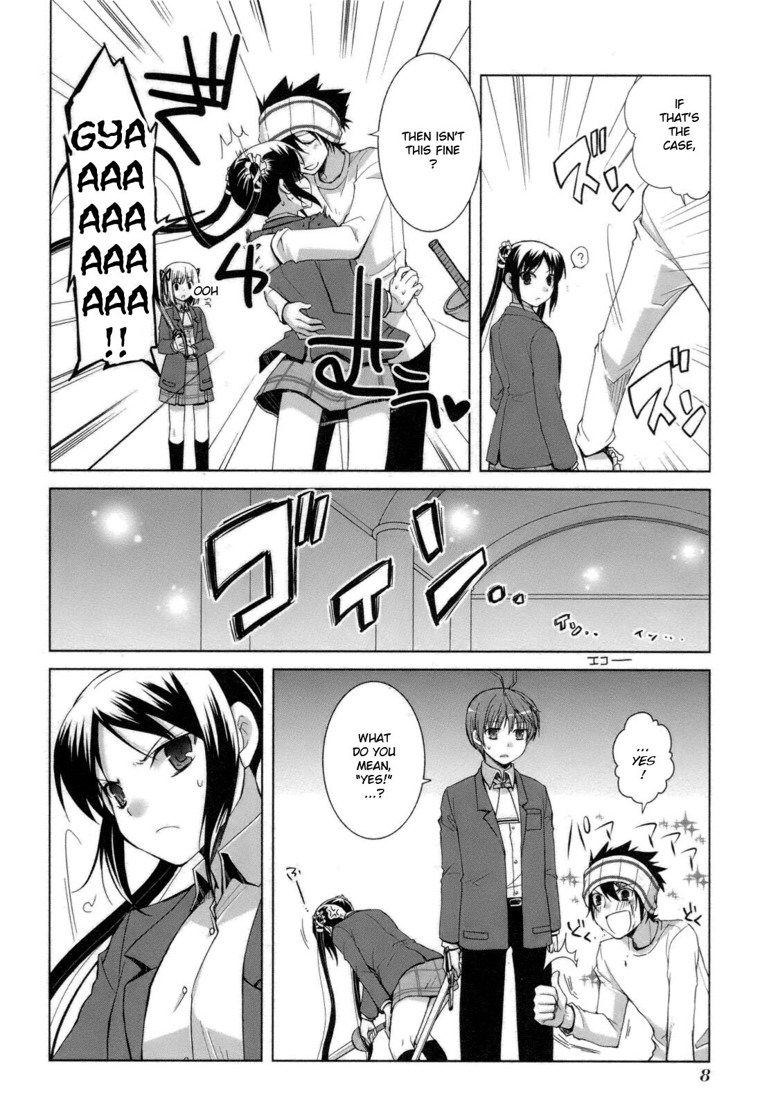 Read ShiraYuki PaniMix! Manga Online
