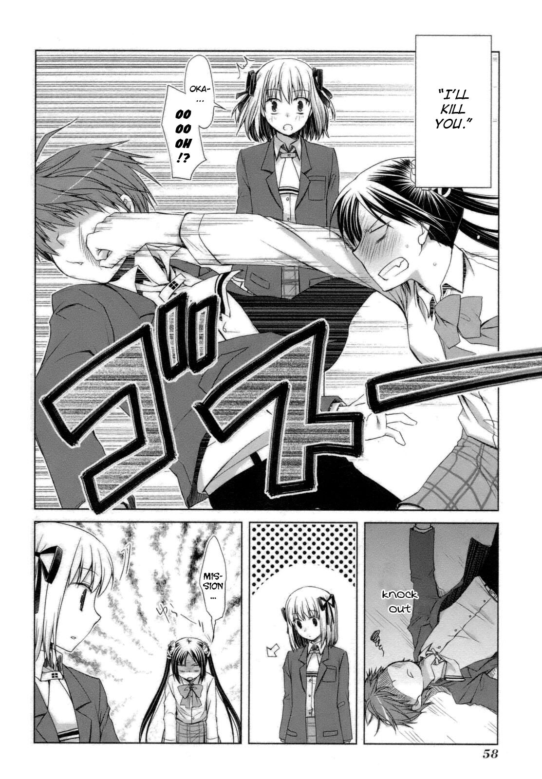 Read ShiraYuki PaniMix! Manga Online