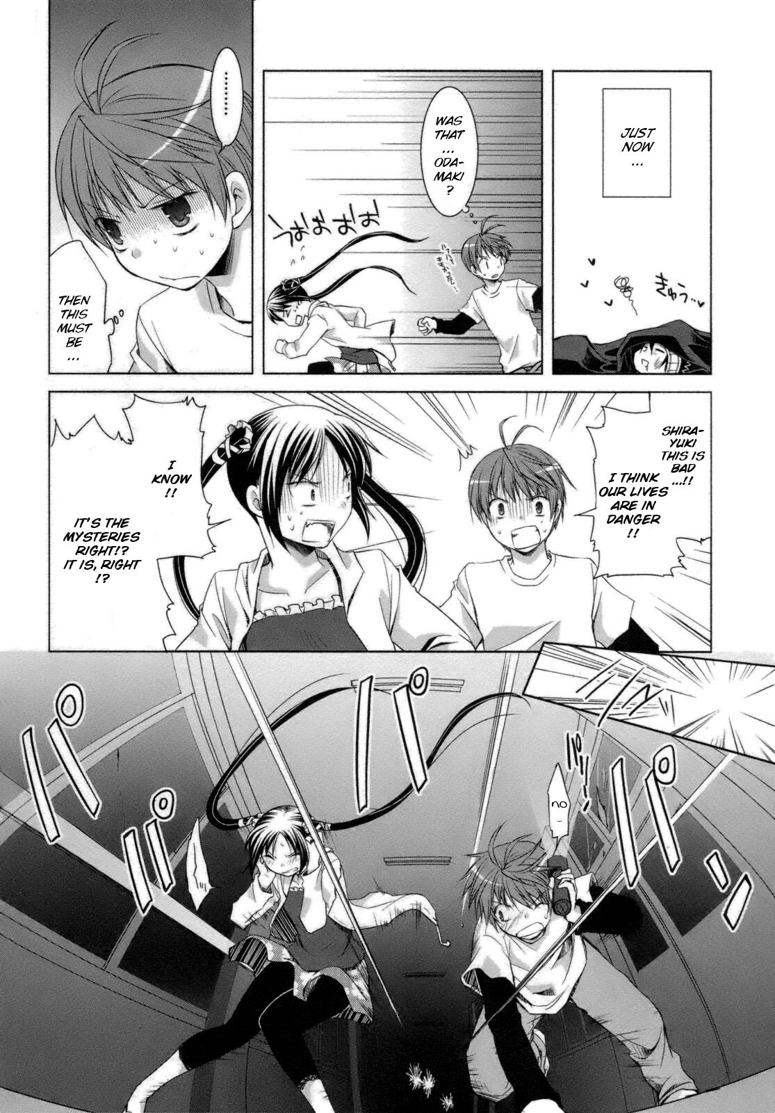Read ShiraYuki PaniMix! Manga Online