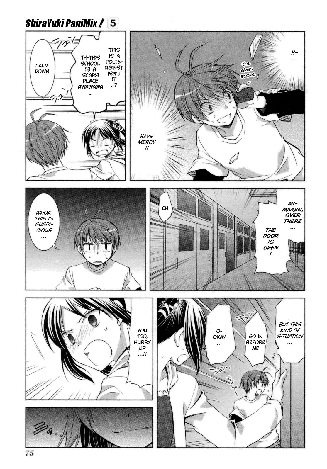 Read ShiraYuki PaniMix! Manga Online