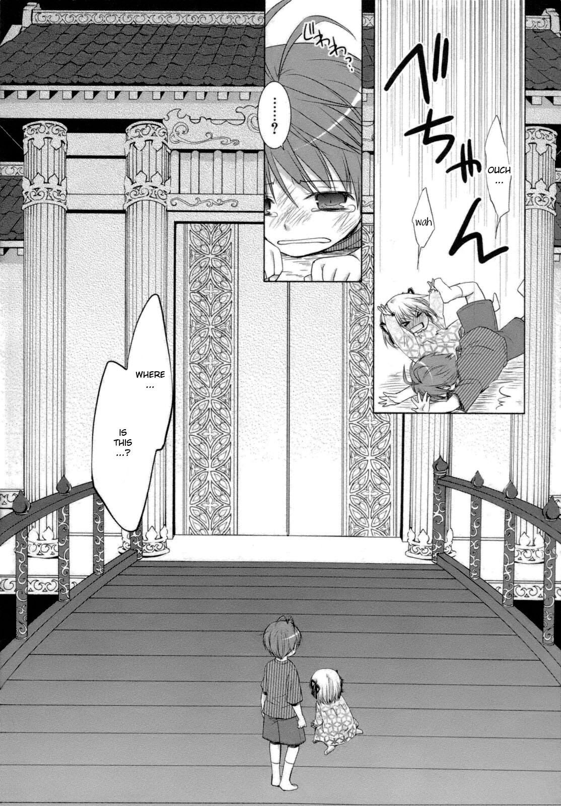 Read ShiraYuki PaniMix! Manga Online
