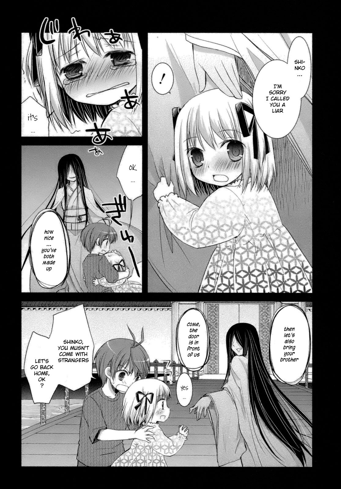 Read ShiraYuki PaniMix! Manga Online