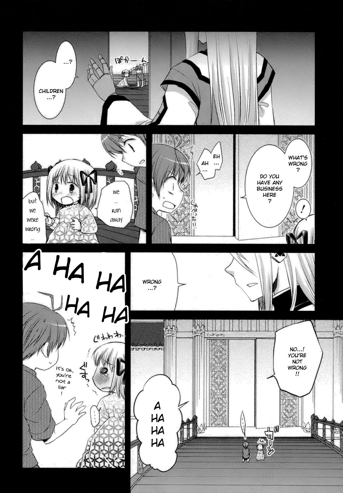 Read ShiraYuki PaniMix! Manga Online