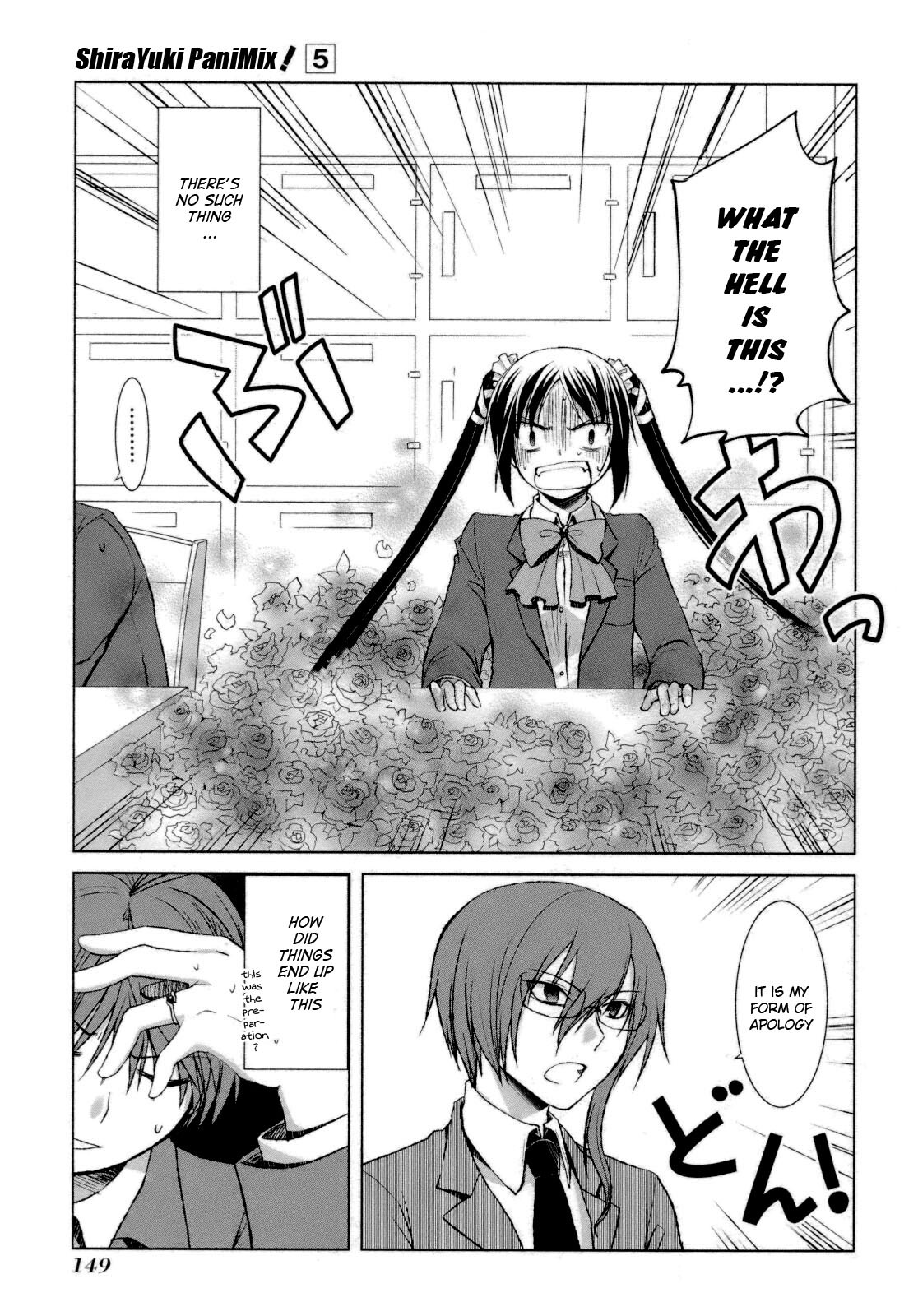 Read ShiraYuki PaniMix! Manga Online