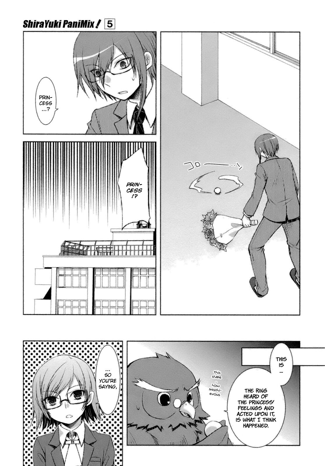 Read ShiraYuki PaniMix! Manga Online