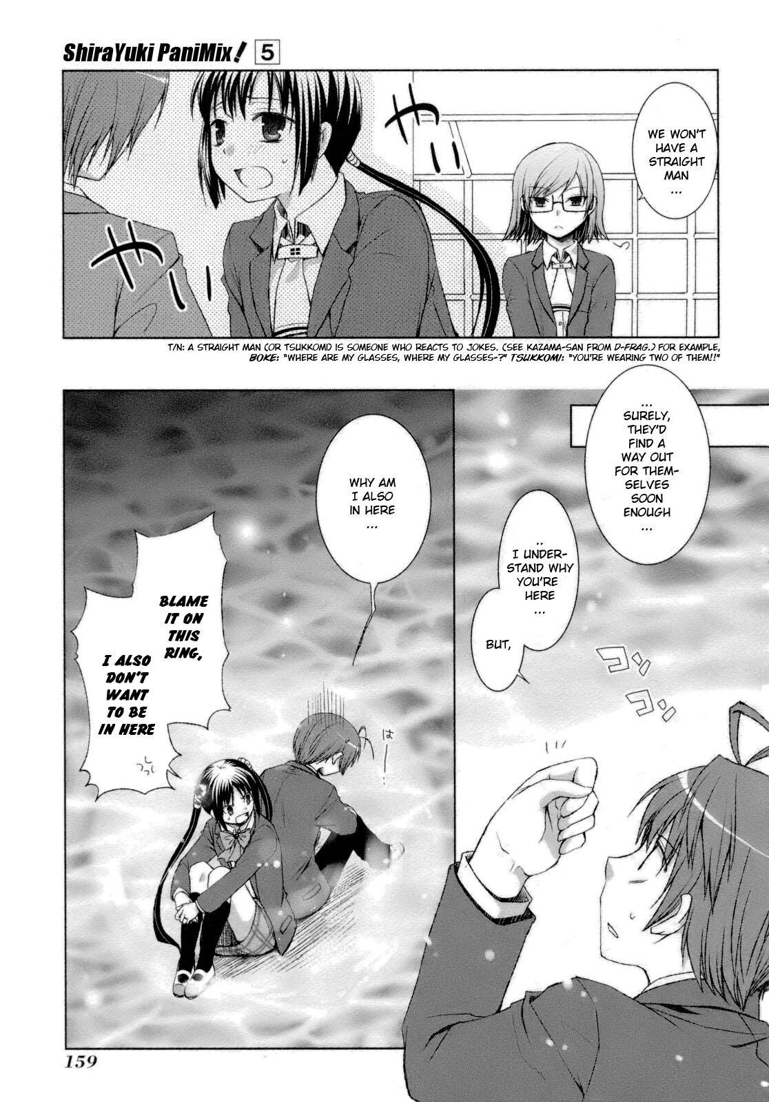 Read ShiraYuki PaniMix! Manga Online