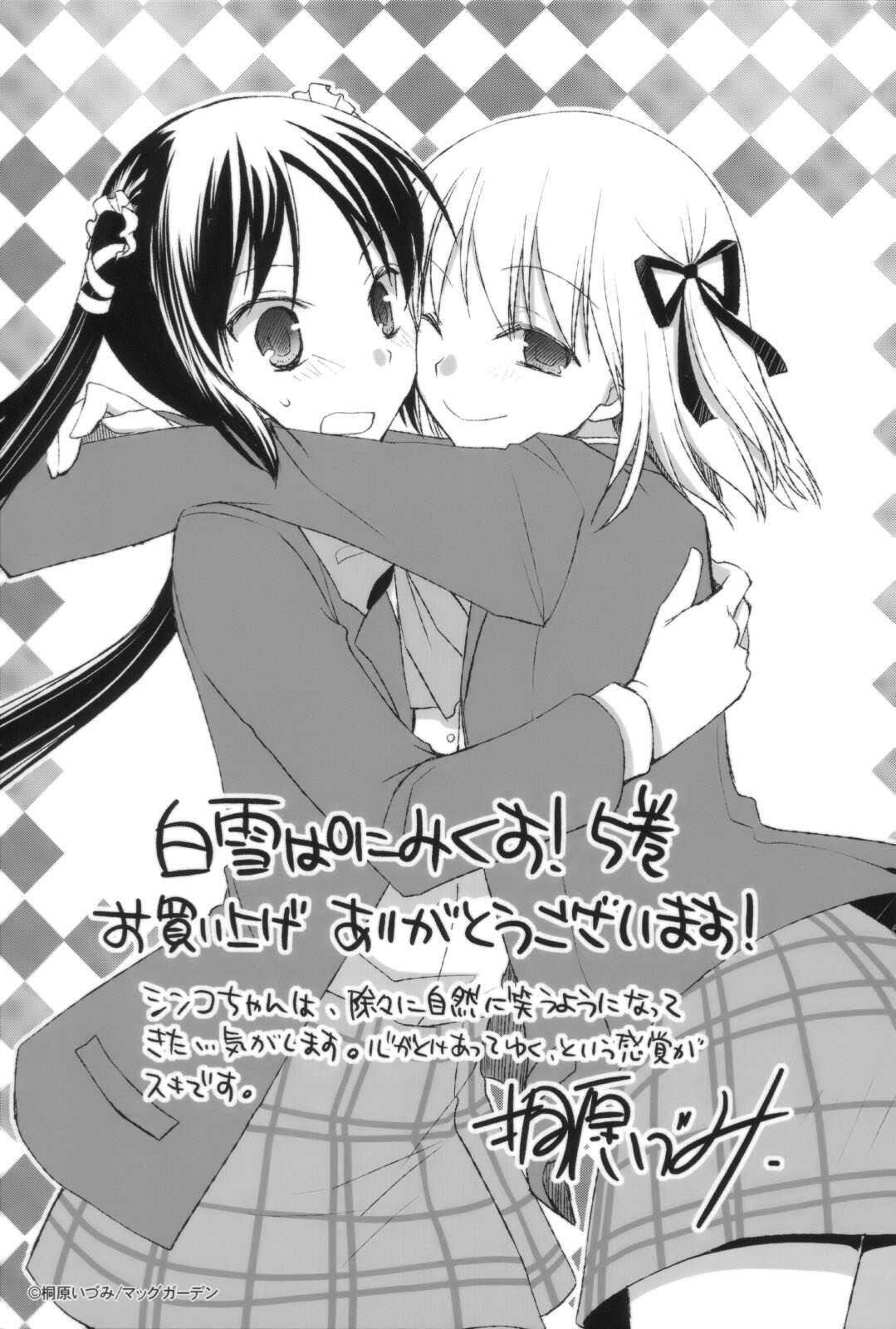 Read ShiraYuki PaniMix! Manga Online