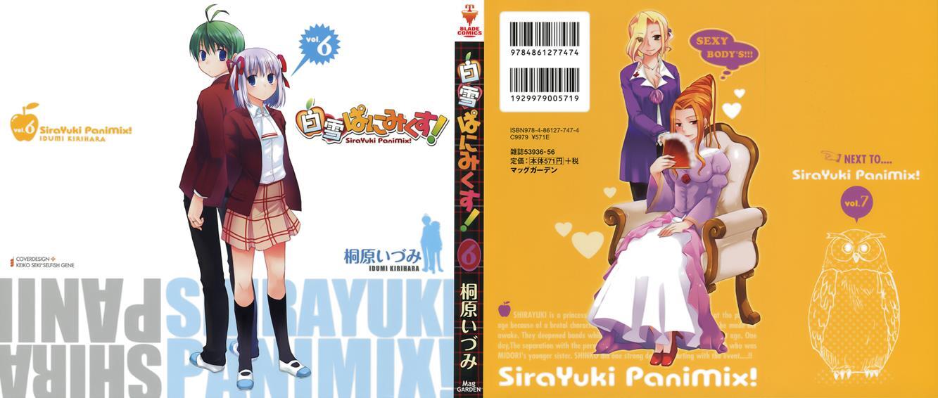Read ShiraYuki PaniMix! Manga Online