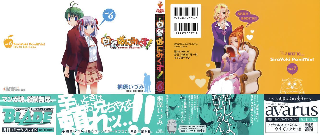 Read ShiraYuki PaniMix! Manga Online