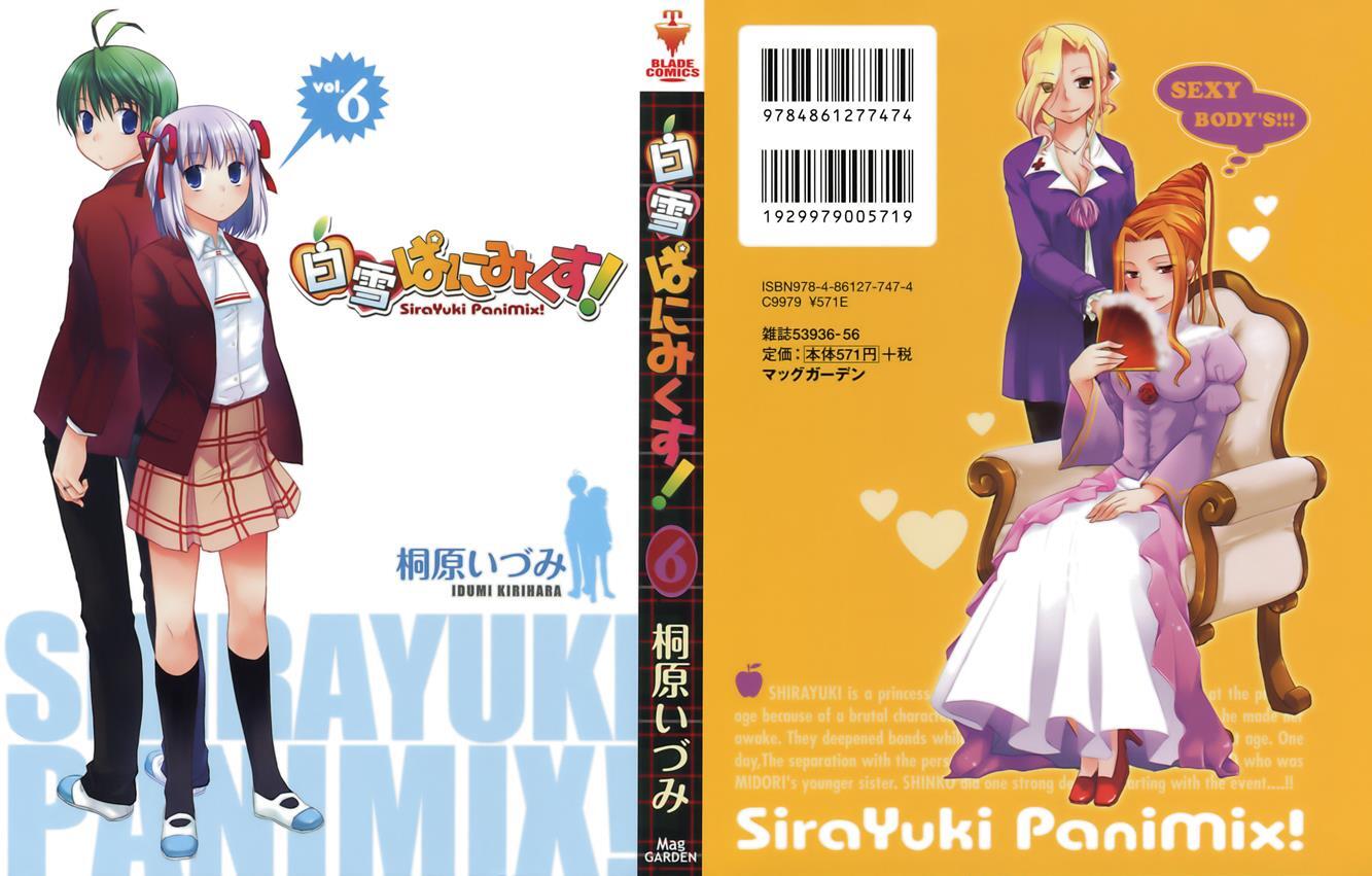Read ShiraYuki PaniMix! Manga Online