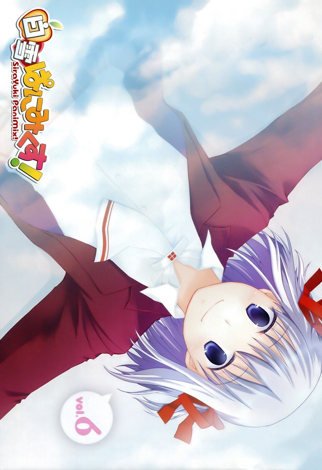 Read ShiraYuki PaniMix! Manga Online