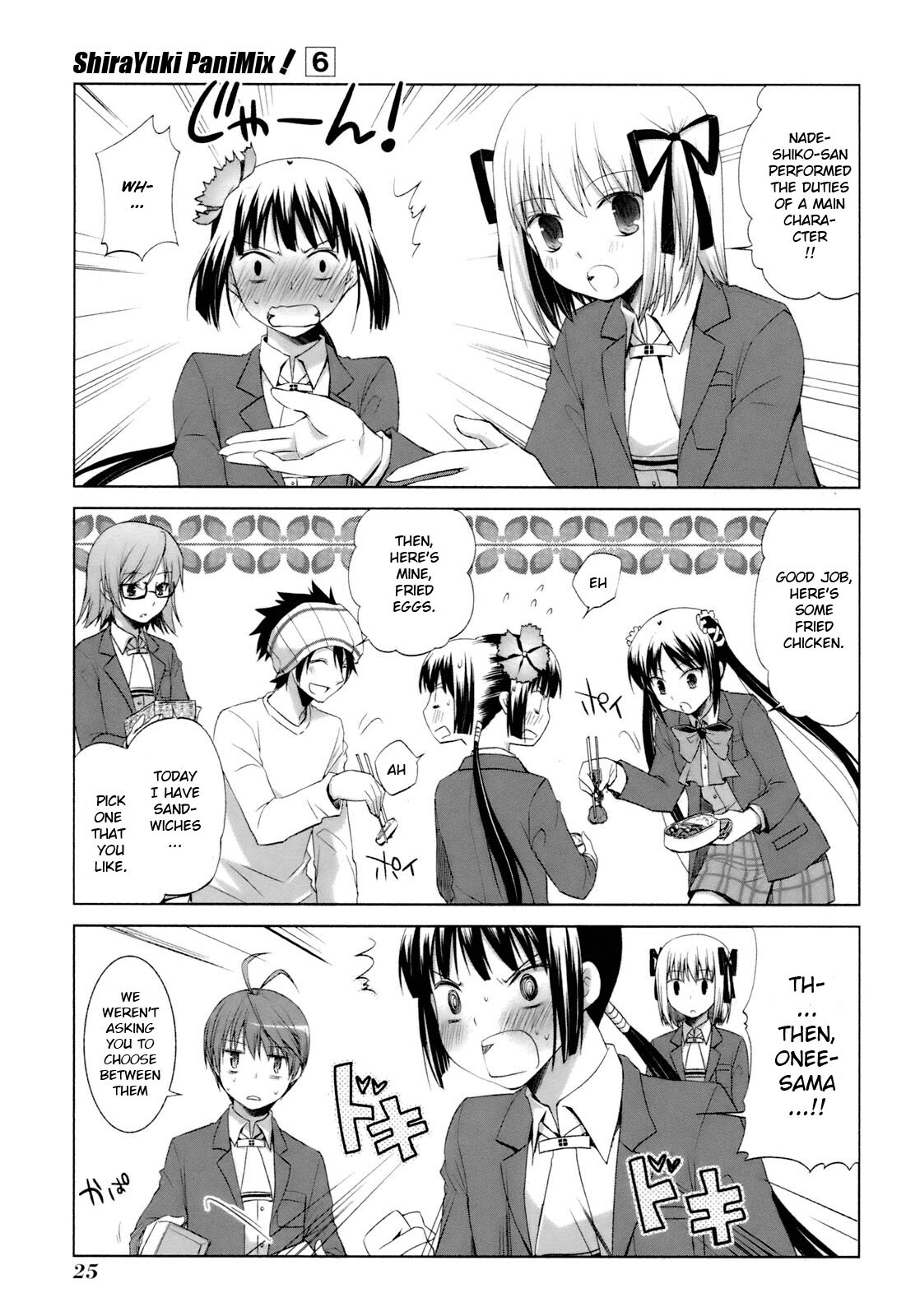 Read ShiraYuki PaniMix! Manga Online