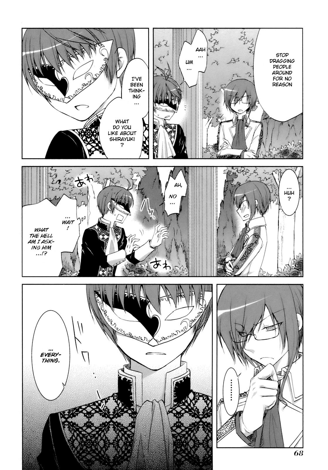 Read ShiraYuki PaniMix! Manga Online